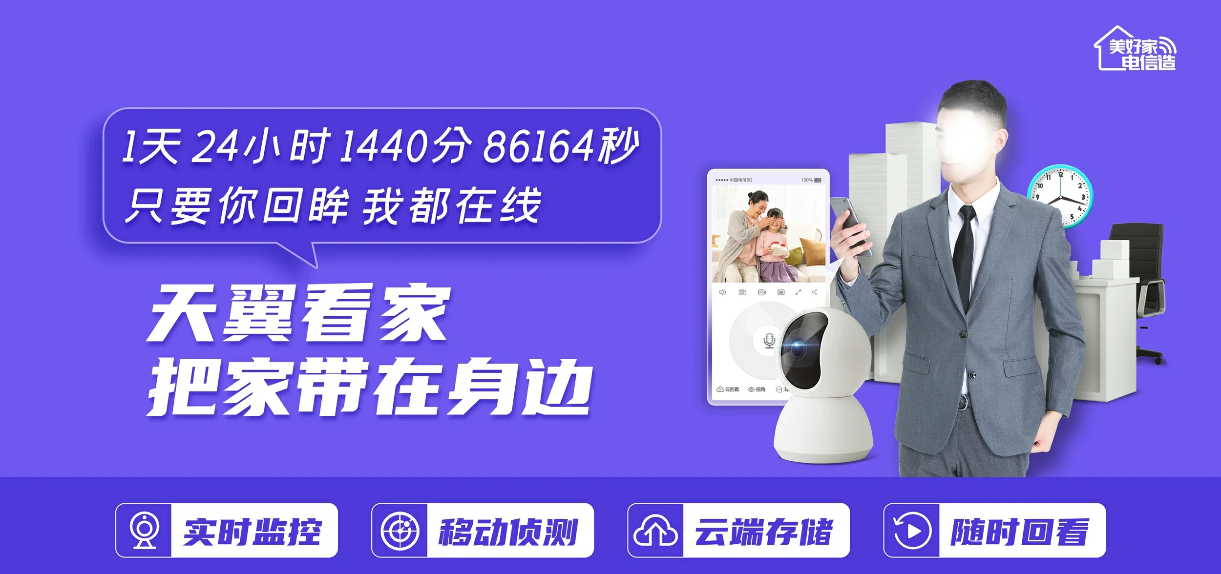 中国电信 霞浦县电信宽带 宽带套餐